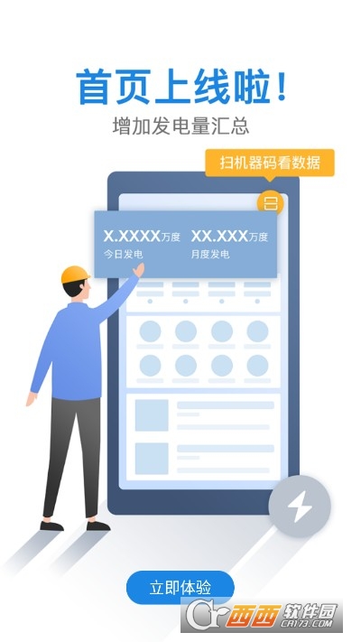 小固云窗3