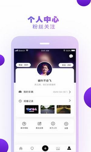 小方记录仪苹果3