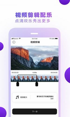 小方记录仪苹果4
