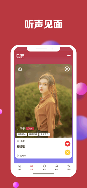 小可爱永久回家1