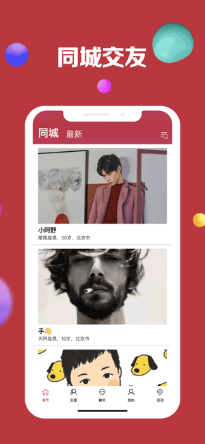 小可爱永久回家2