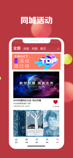 小可爱永久回家3