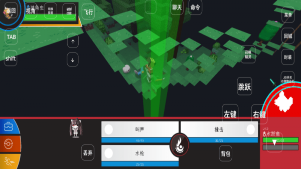 我的世界梦想精灵谷5