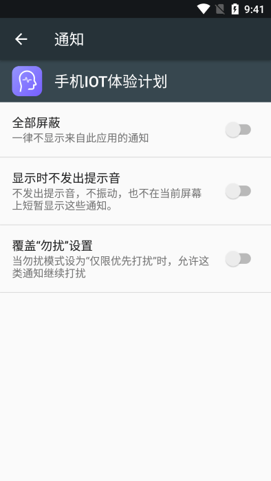 小米miai引擎2