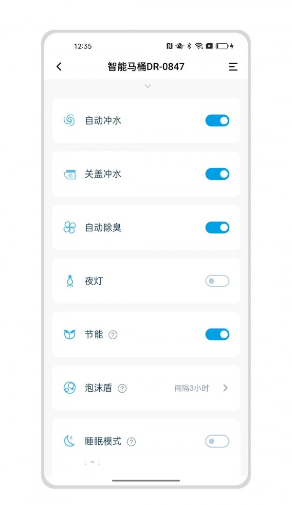 小宝智家1