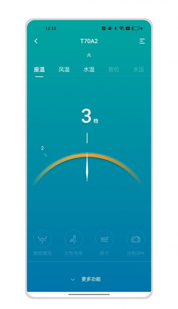 小宝智家4