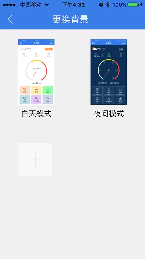 小刀智行1