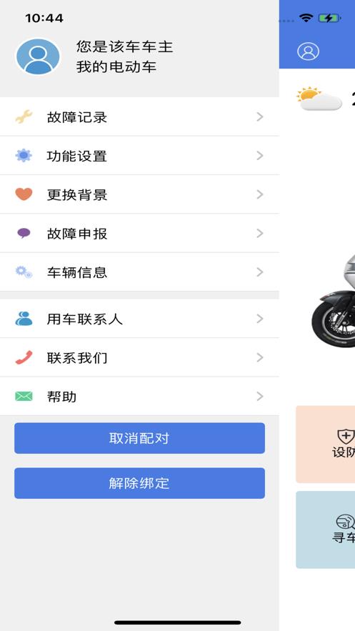 小刀智行2