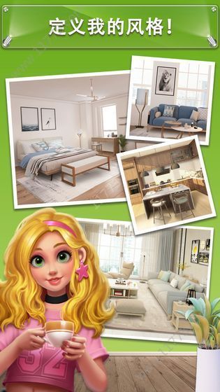 我的小屋2