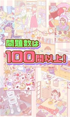找到你了2