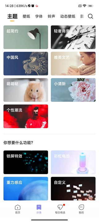 小米游戏本壁纸1