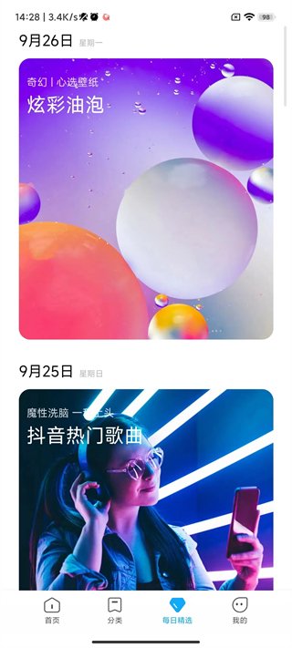 小米游戏本壁纸2
