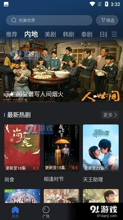 小熊影视app正式版下载最新版2
