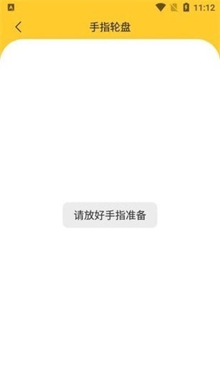 小猪决定大转盘1