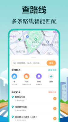 小猪公交2