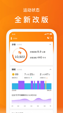 小米体脂秤1