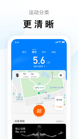 小米体脂秤2