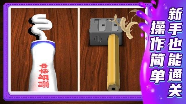 小小解谜专家2