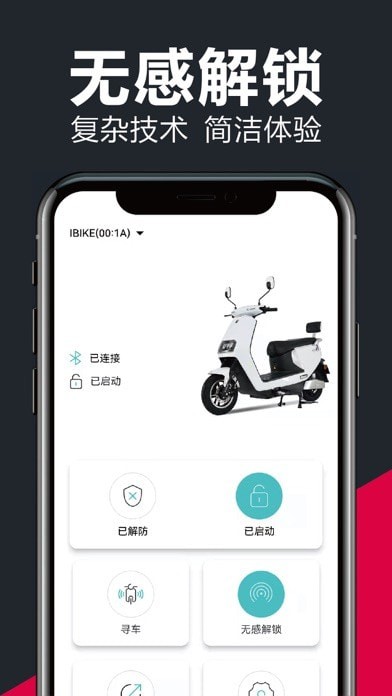 小刀电动1
