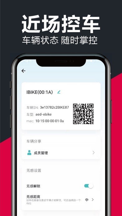 小刀电动2