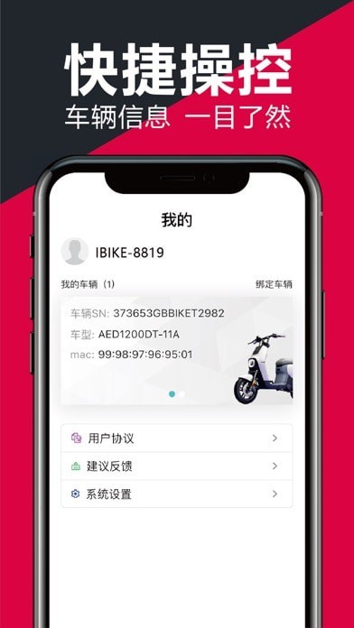 小刀电动3