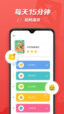 小猴AI课5