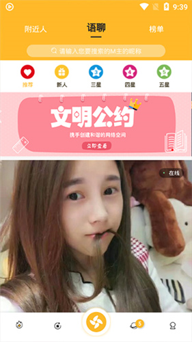 小恶魔2