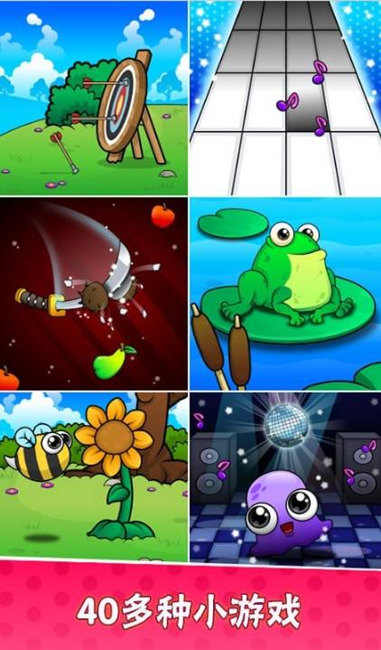 我的宠物7游戏2
