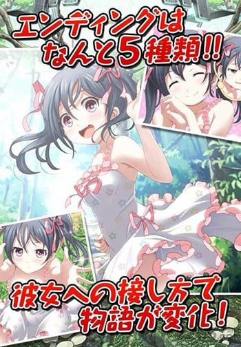 拘束少女3
