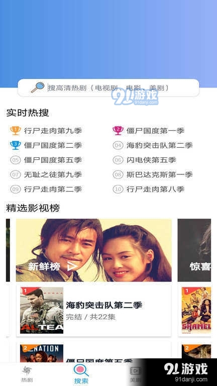 小小影视app正式版20231
