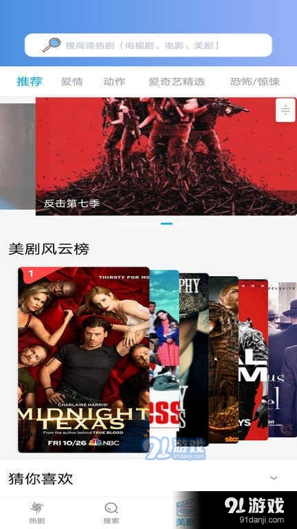 小小影视app正式版20232
