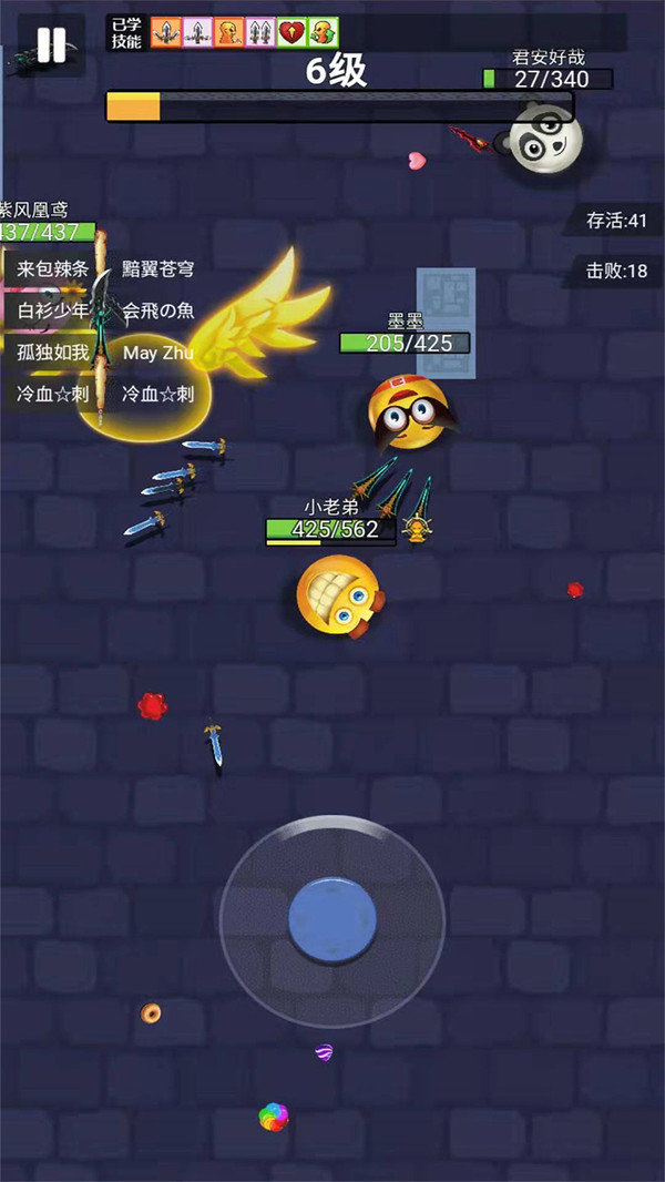 小小飞刀2