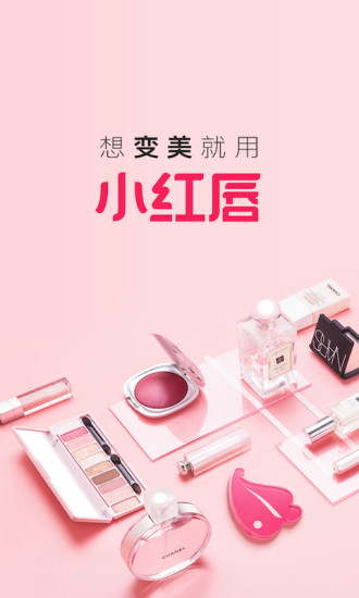 小红唇1