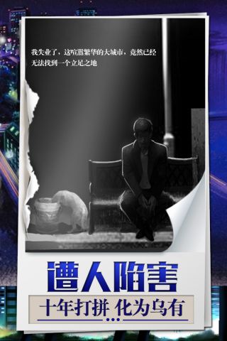 我是大老板1