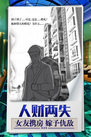 我是大老板2