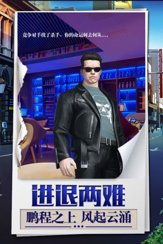 我是大老板4
