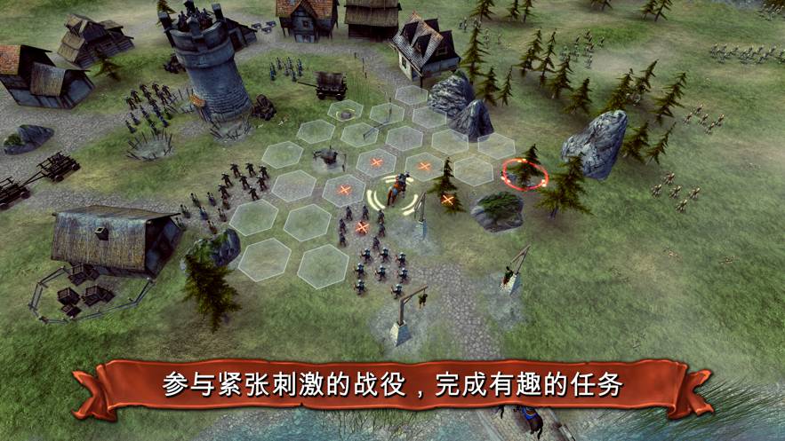 战场统帅梦幻英雄苹果版1