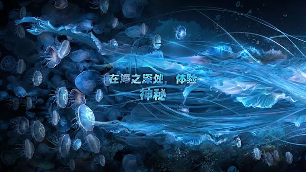 小小水世界2