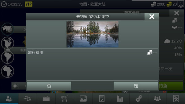 我的钓鱼世界中文版1