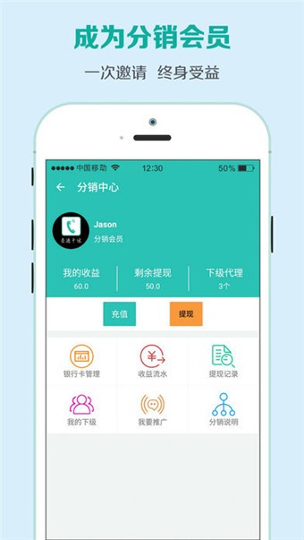 小橙果app1
