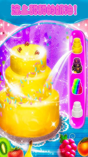 小仙女爱做蛋糕2