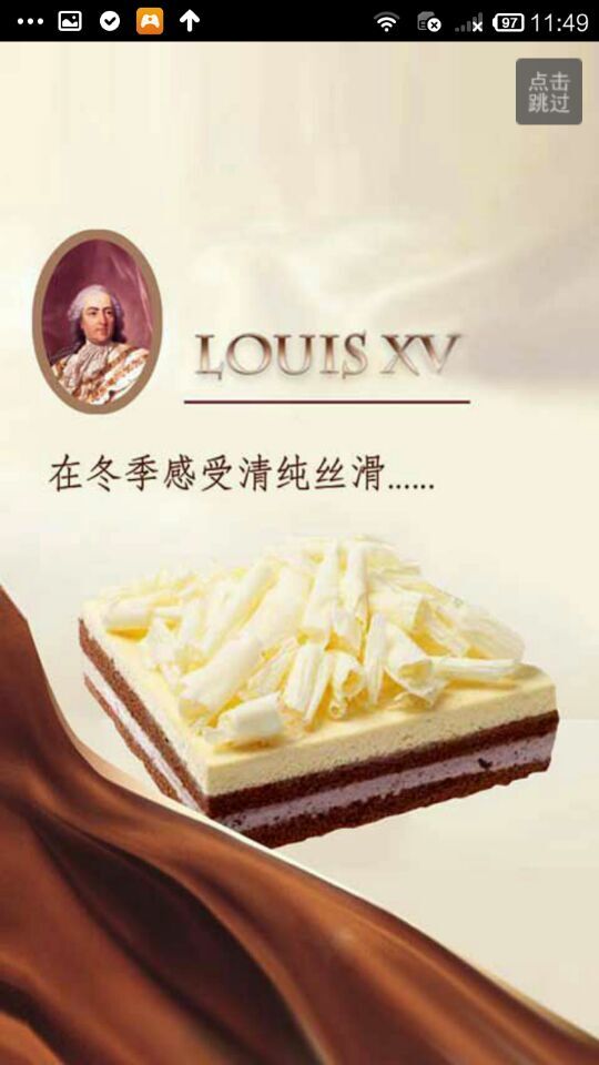 小笨牛蛋糕2