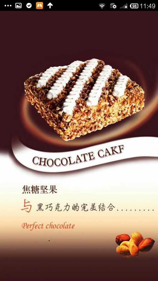 小笨牛蛋糕4