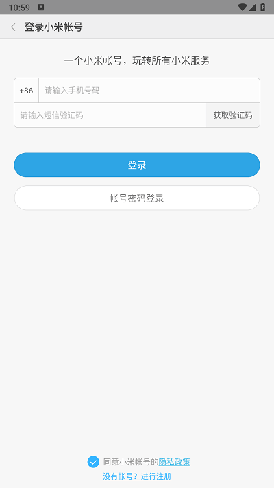 小米售后1