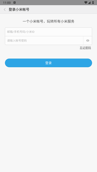 小米售后3