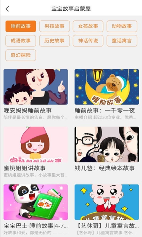 小小早教2