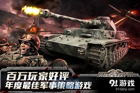 战争之王1