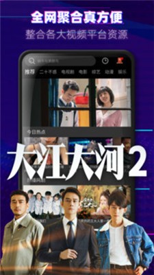 小清欢影院2
