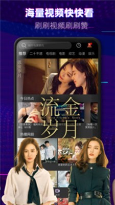 小清欢影院3