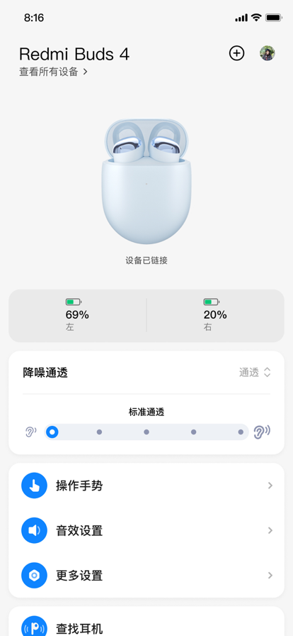 小米耳机苹果版1